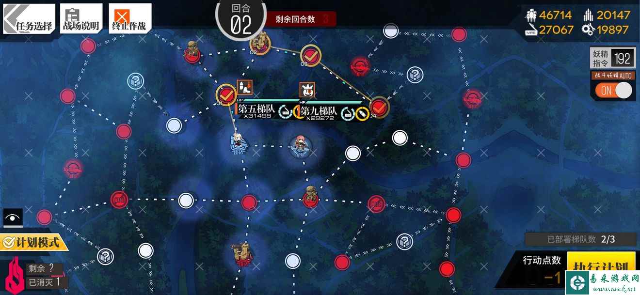 《少女前线》错位预判通关攻略