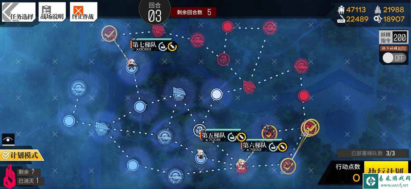 《少女前线》七阶迷题3通关攻略