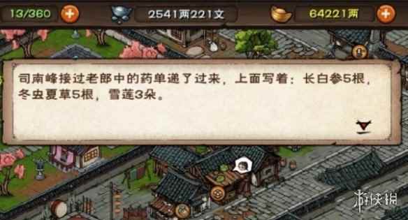 网2
