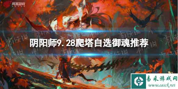 网1