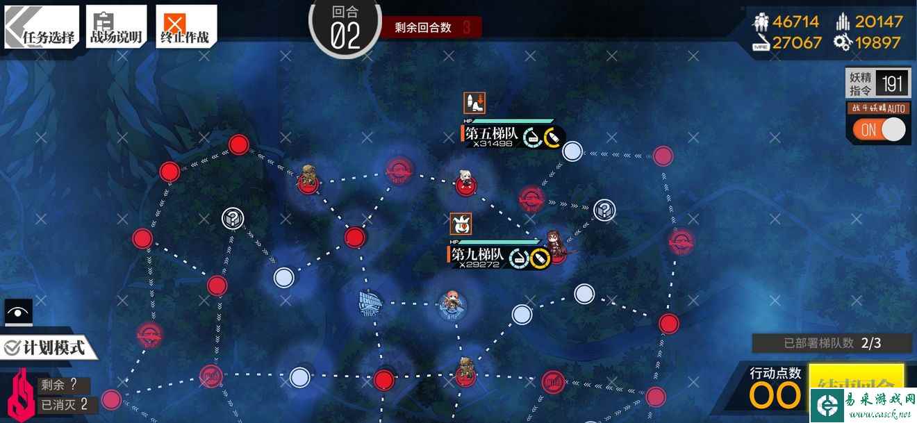 《少女前线》错位预判通关攻略