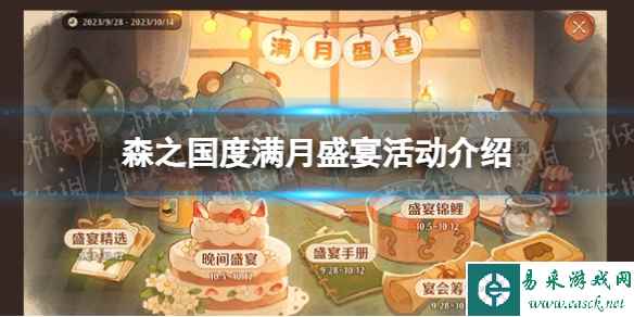 网1