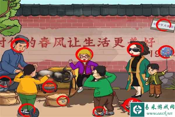 《爆笑汉字》强哥爆米花通关攻略