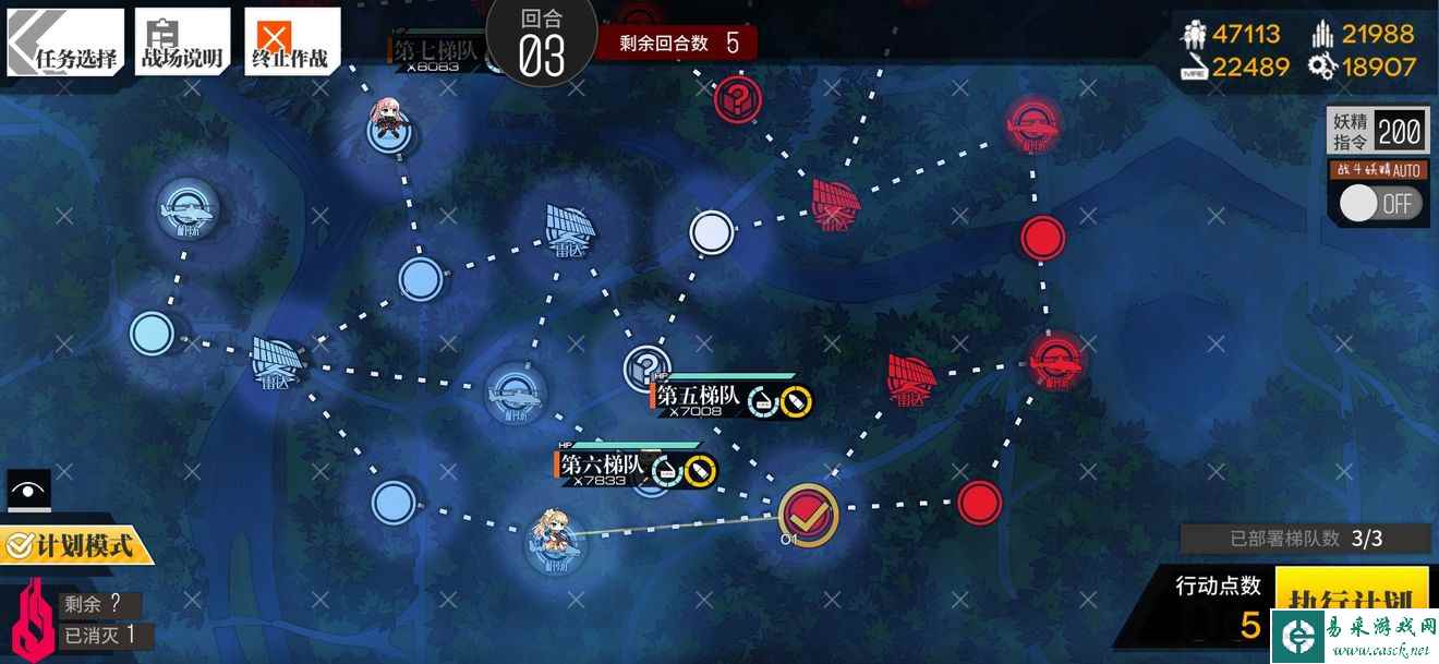 《少女前线》七阶迷题3通关攻略