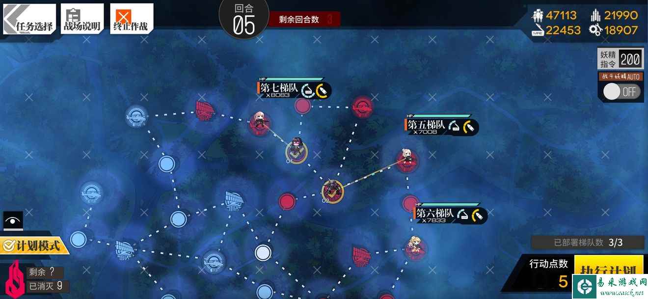 《少女前线》七阶迷题3通关攻略
