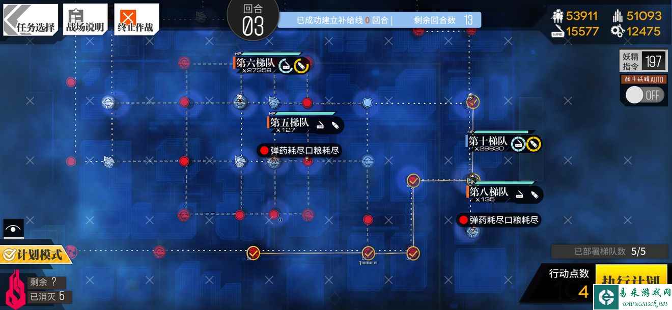 《少女前线》相对行为2通关攻略