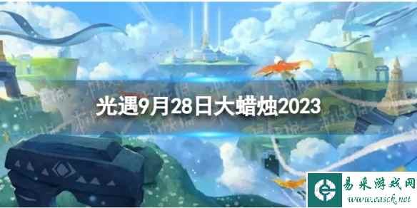 网1