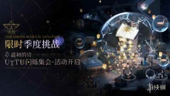 网2