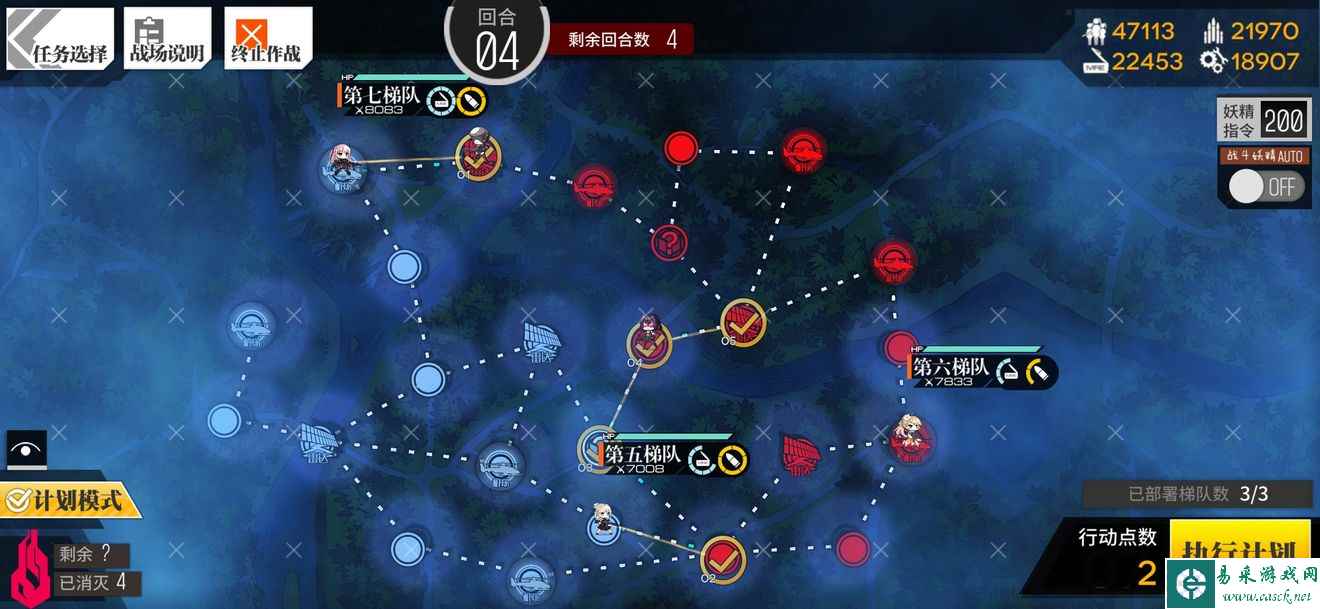 《少女前线》七阶迷题3通关攻略