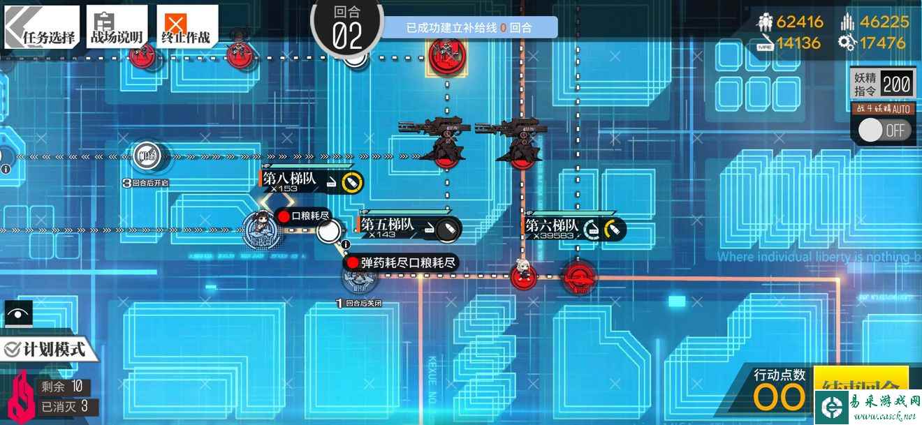 《少女前线》相对行为1通关攻略