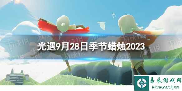 网1