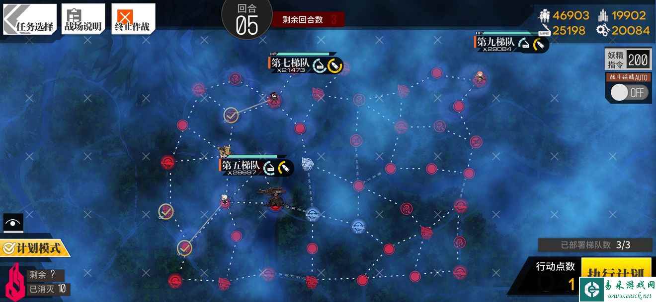 《少女前线》十字基底通关攻略