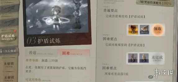 网4