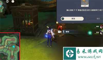 《原神》通往奇点之路任务完成方法一览