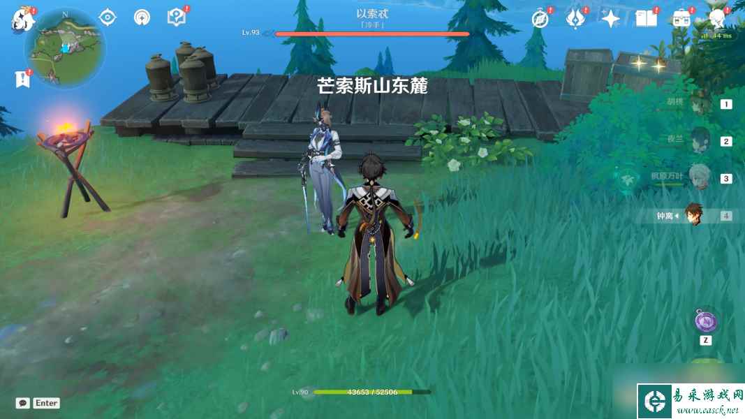 《原神》4.1枫丹地方传奇三隐藏成就攻略