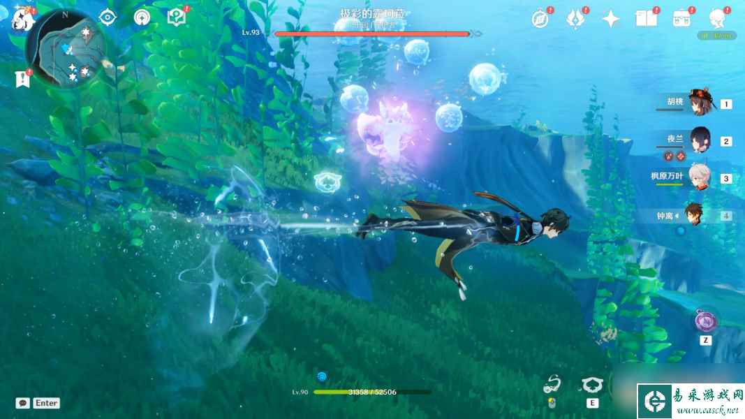 《原神》4.1枫丹地方传奇三隐藏成就攻略