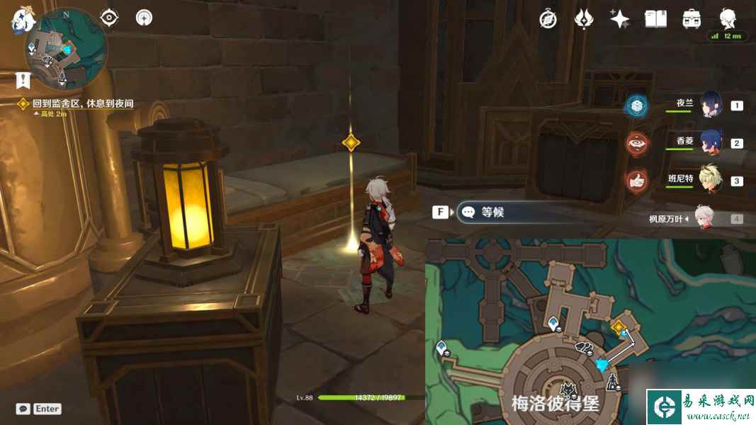 原神41深海的迷路者任务流程-原神4.1深海的迷路者任务怎么做