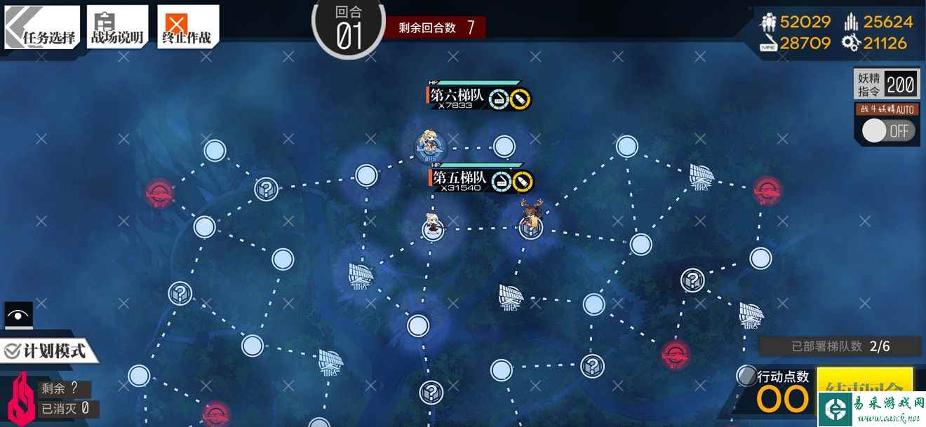 《少女前线》次面崩溃通关攻略