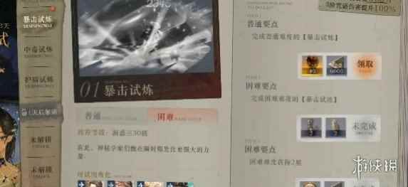 网2