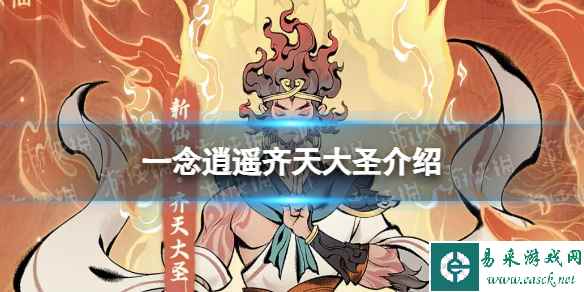 网1