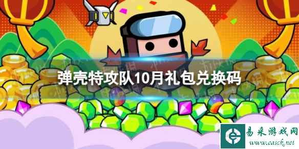 网1