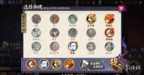 网2