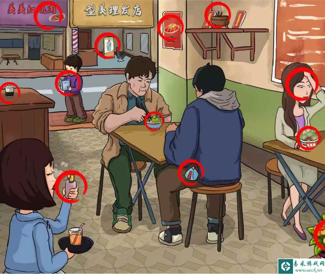 《爆笑汉字》强哥吃面通关攻略