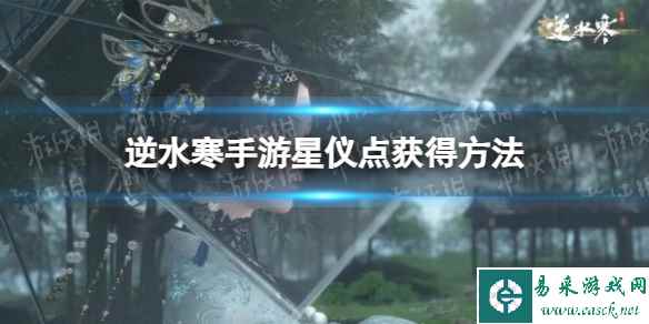 网1