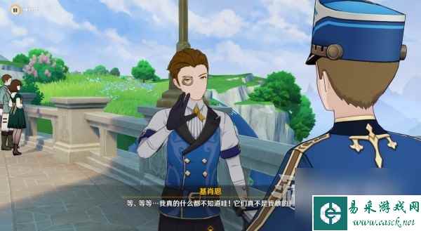 原神41集光撷彩全关卡满奖励怎么做