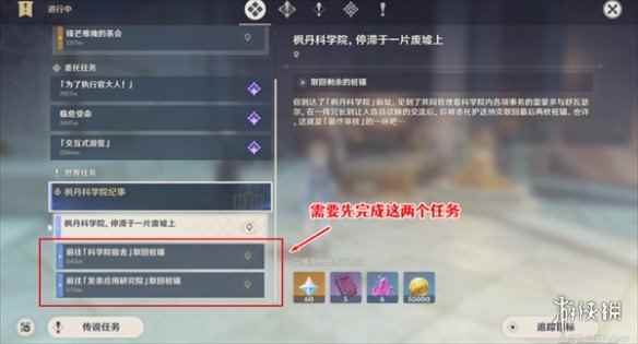 网13
