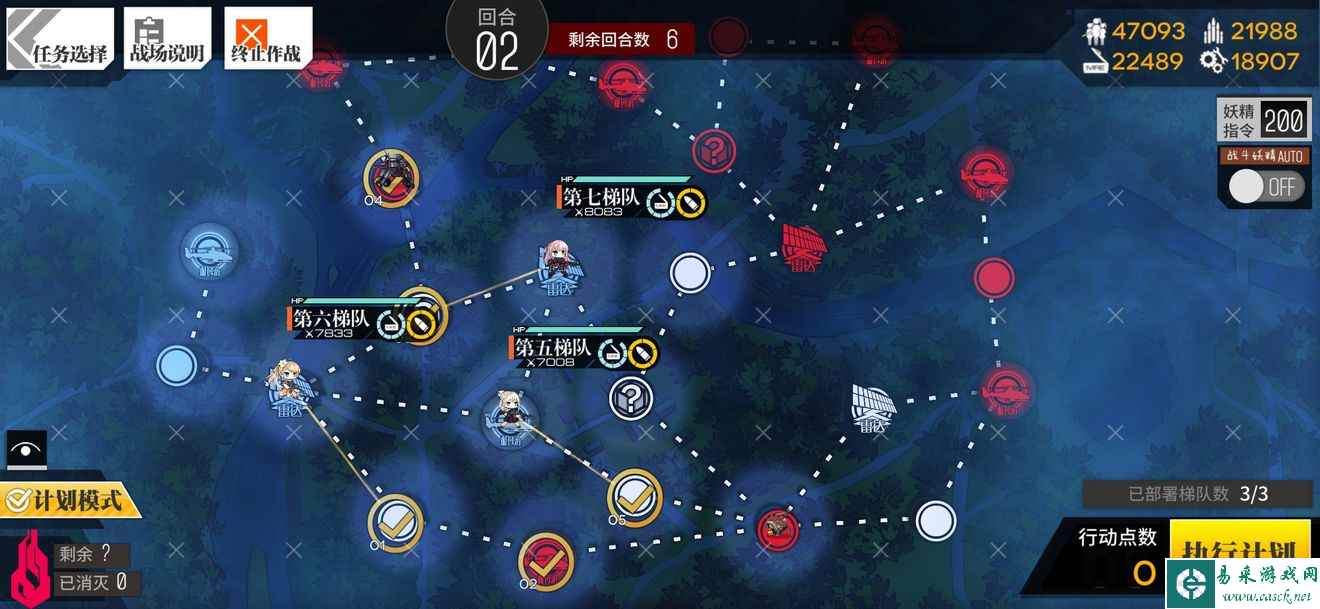 《少女前线》七阶迷题3通关攻略