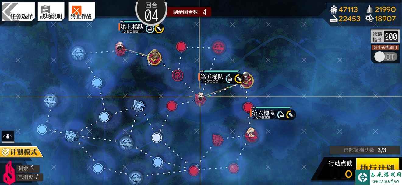 《少女前线》七阶迷题3通关攻略