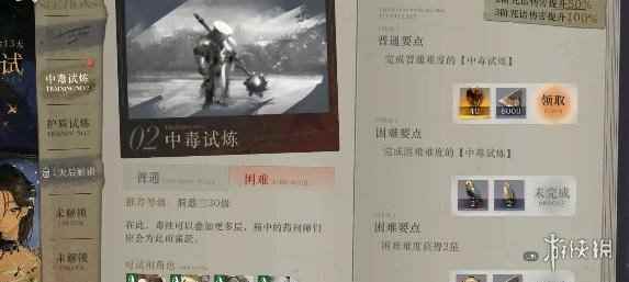网3
