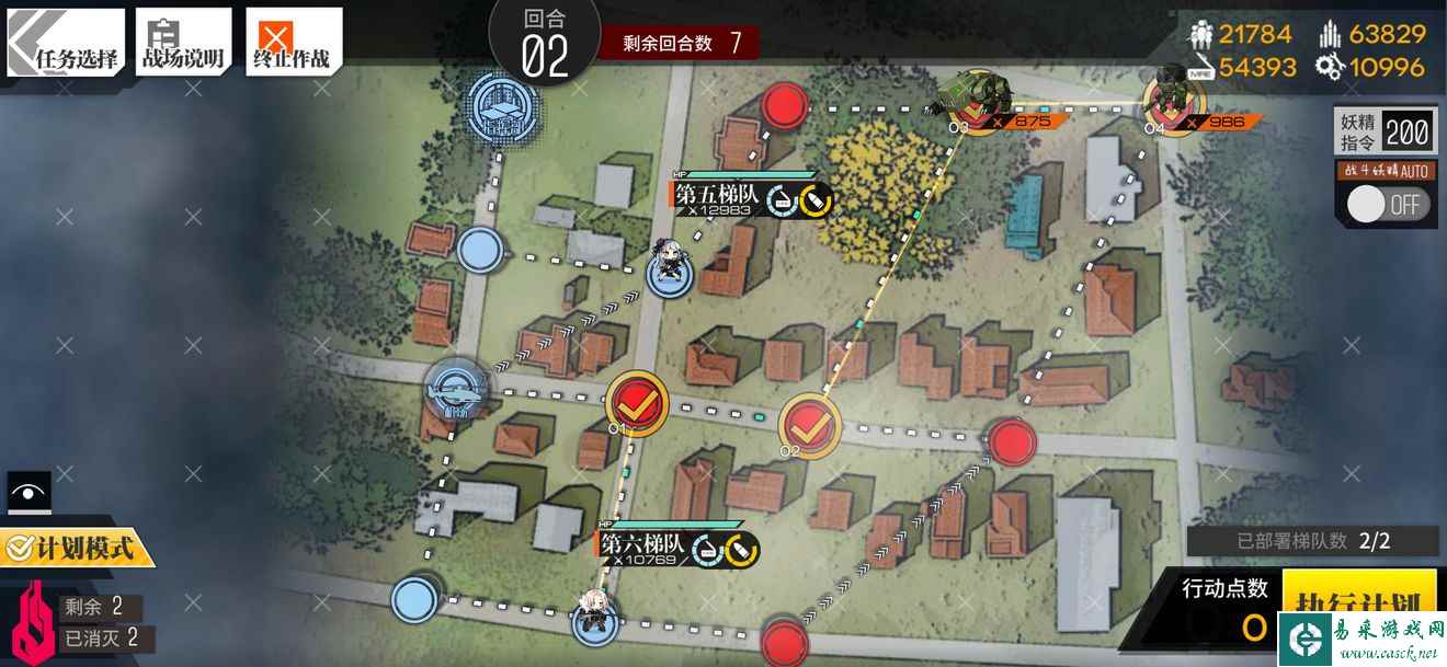 《少女前线》直进性2通关攻略