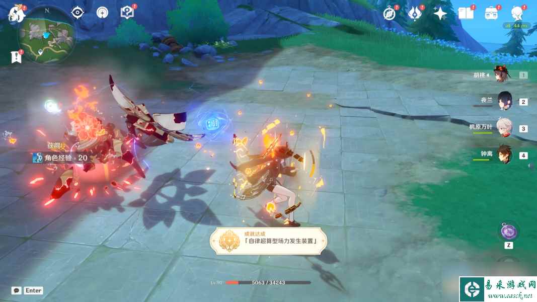 《原神》4.1枫丹地方传奇三隐藏成就攻略