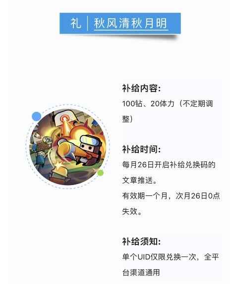 网2