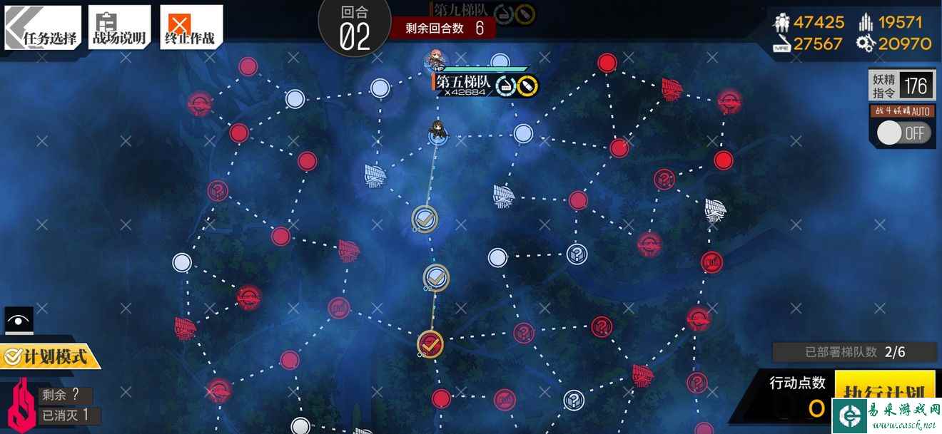 《少女前线》逆转序列通关攻略