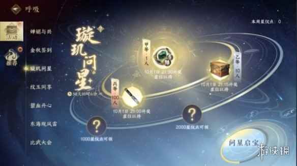 网2