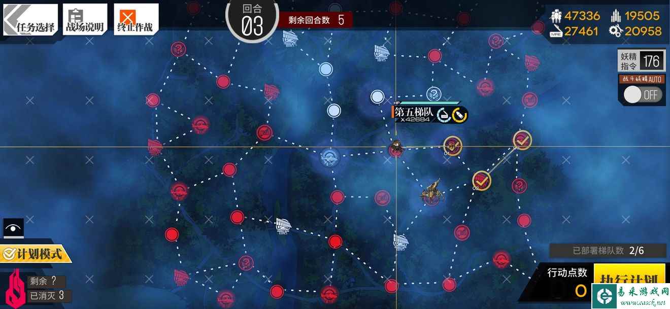 《少女前线》逆转序列通关攻略