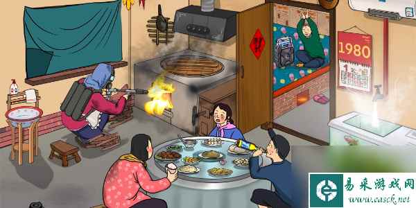 文字玩出花怀旧岁月31怎么过