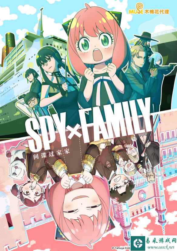 《间谍过家家》第二季B站确认引进 瓜神一家闪亮回归