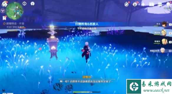 《原神》开启净化装置打不过原因分析