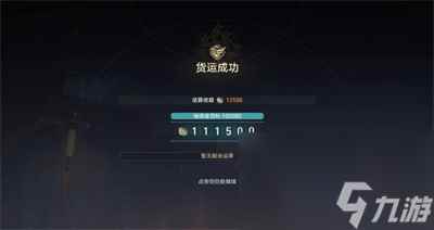 崩坏星穹铁道码头经营其一怎么通关 码头经营其一通关详细教程攻略分享