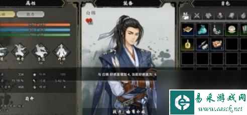 逸剑风云决白锦如何才能入队（逸剑风云决白锦入队技巧）