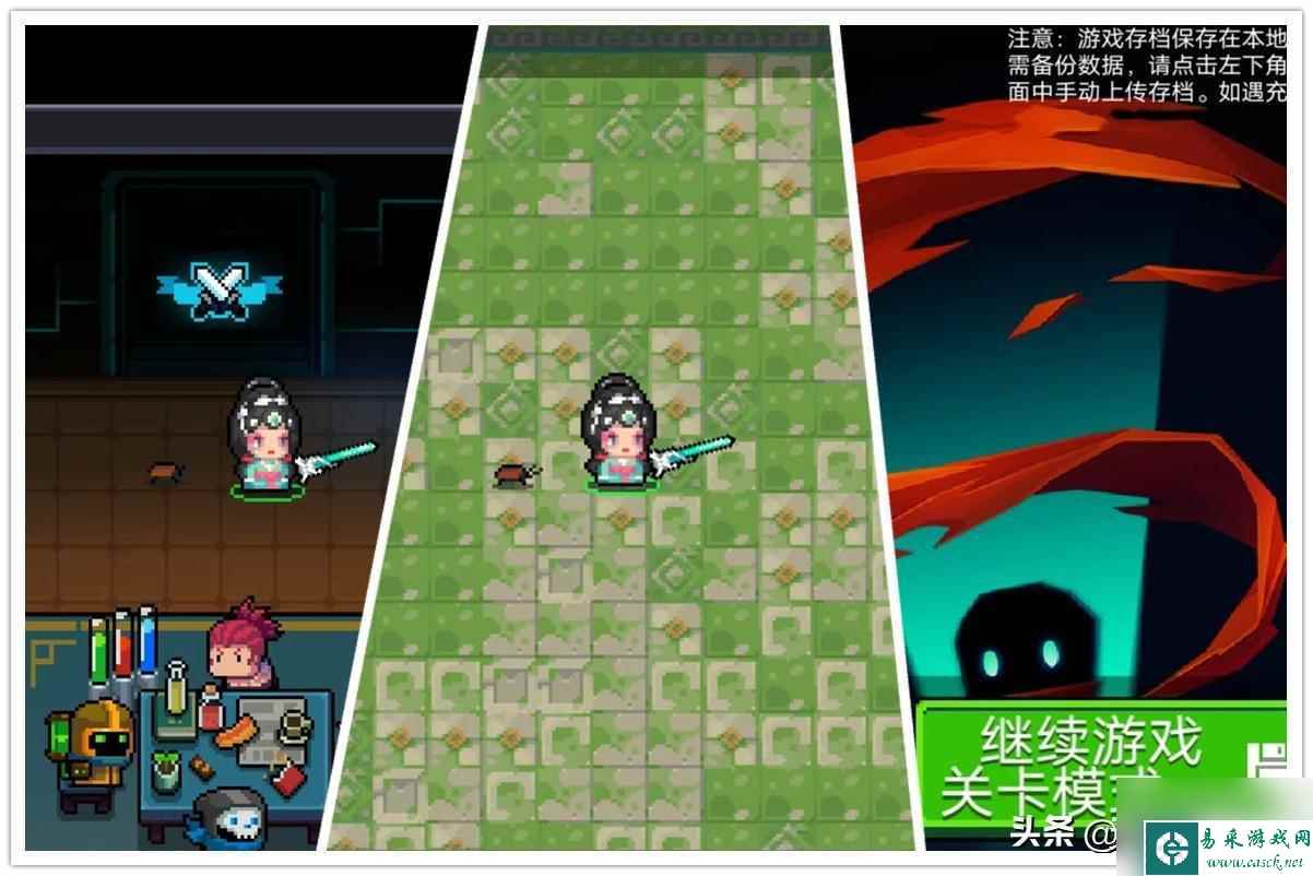 元气骑士试炼之地攻略 无尽试炼玩法详解