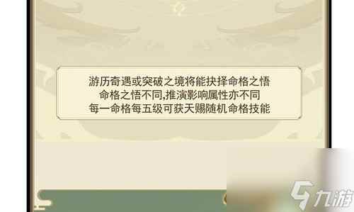 修仙在云端开局怎么选(修仙飞天攻略)