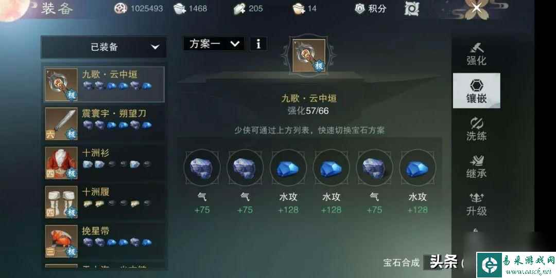 一梦江湖楚留香手游攻略 新手0氪入门详解