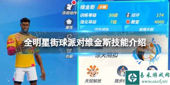网1