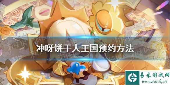 网1