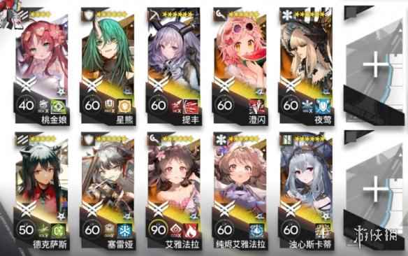 网1
